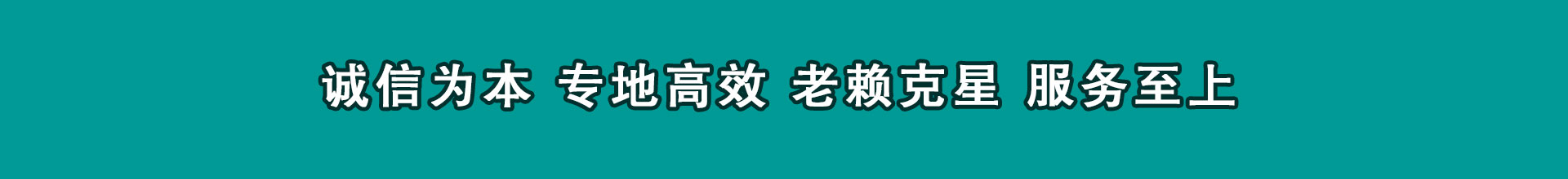 宜丰要债公司