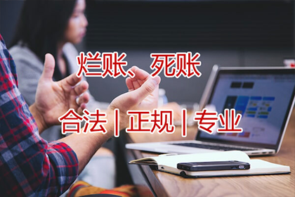 经济纠纷追讨欠款所需证据清单