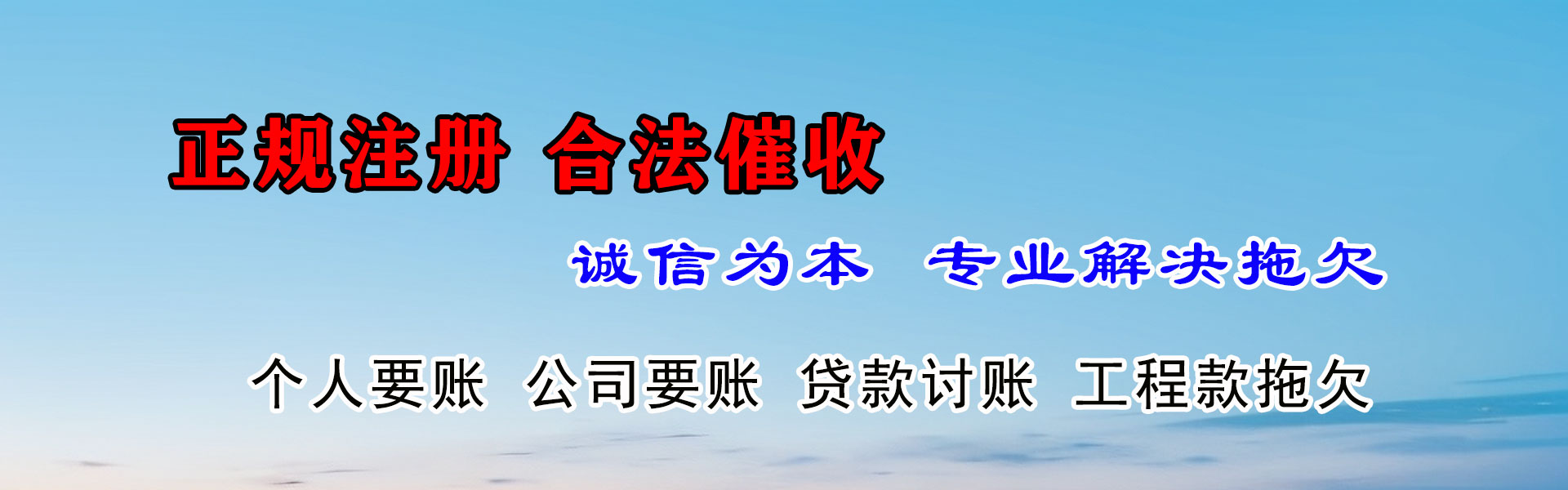 宜丰追债公司